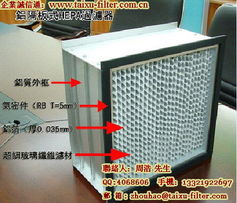 上海耐高温玻纤过滤网,耐高温玻纤过滤棉,耐高温过滤网 其它